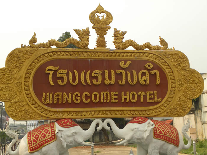 The Wangcome Hotel (Snicker)